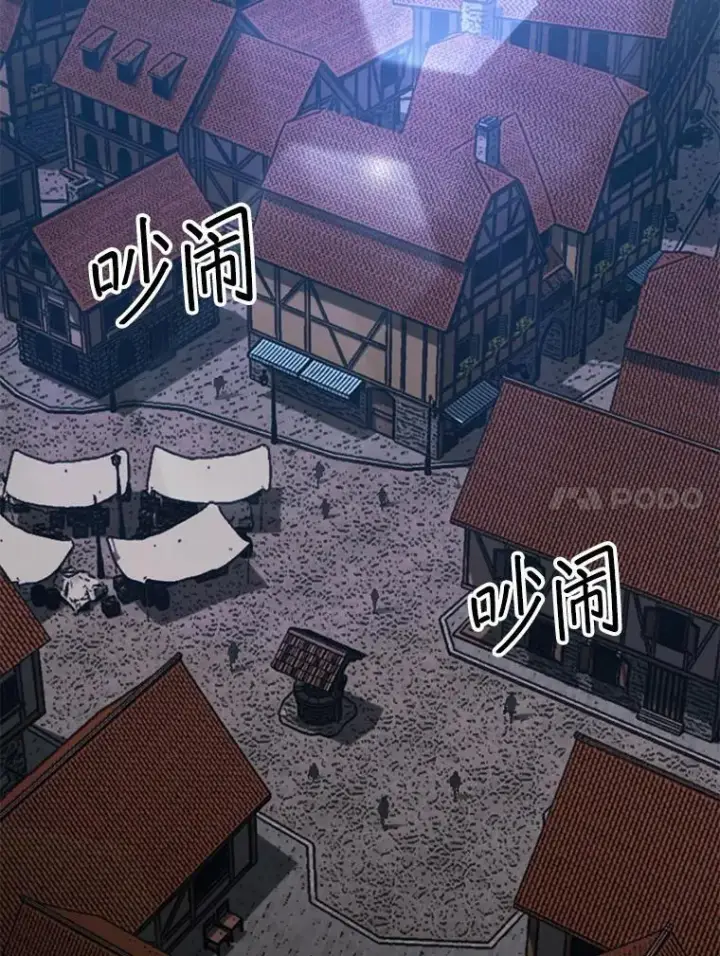《第31枚棋子打翻棋盘》47.和卡伦在诺维拉图15