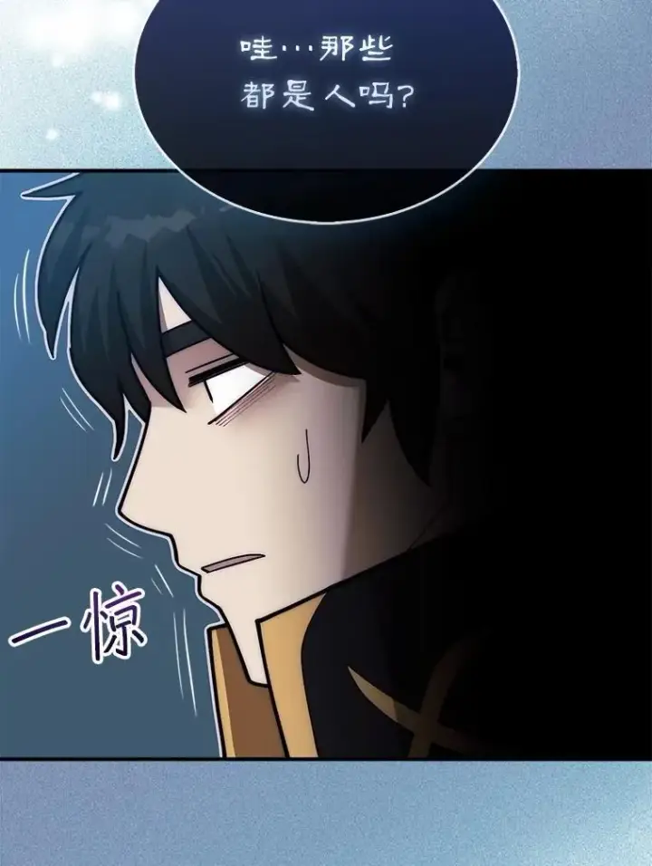 《第31枚棋子打翻棋盘》47.和卡伦在诺维拉图22