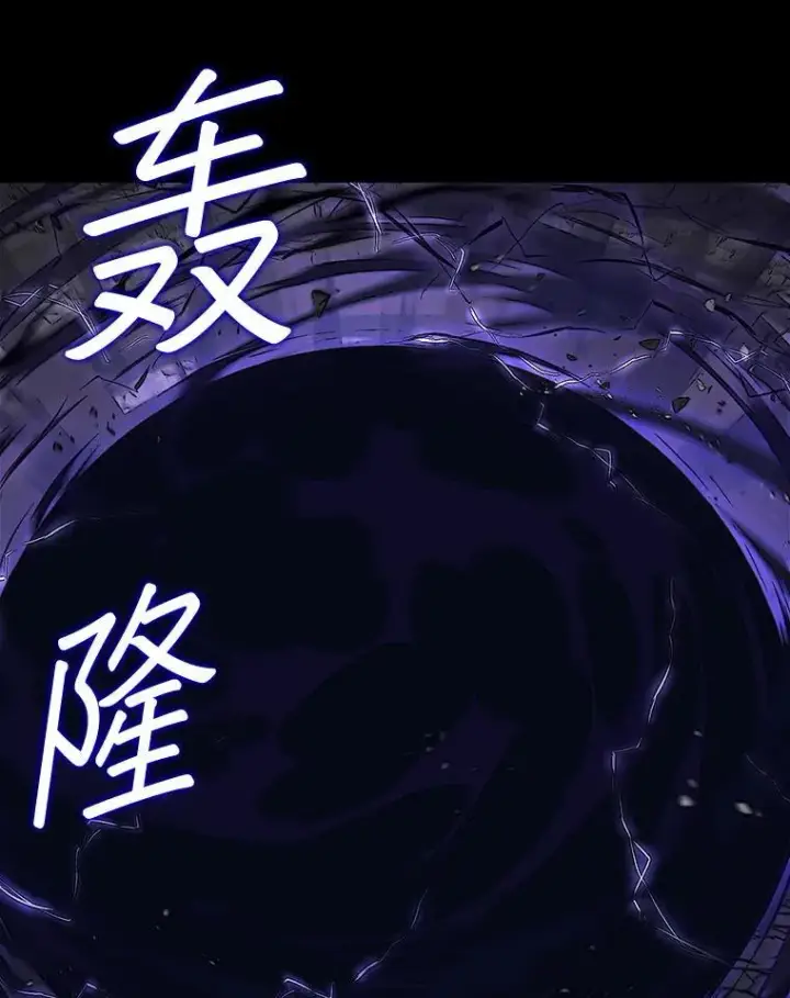 《第31枚棋子打翻棋盘》47.和卡伦在诺维拉图39