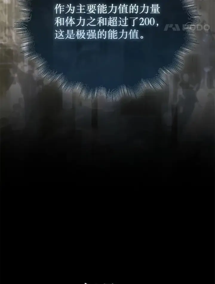 《第31枚棋子打翻棋盘》47.和卡伦在诺维拉图49