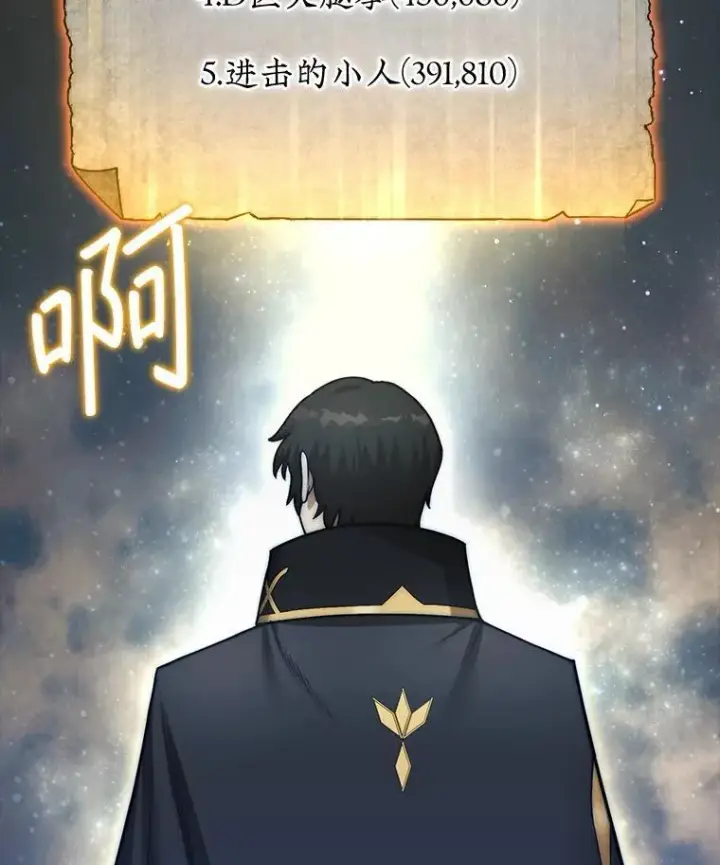 《第31枚棋子打翻棋盘》47.和卡伦在诺维拉图5