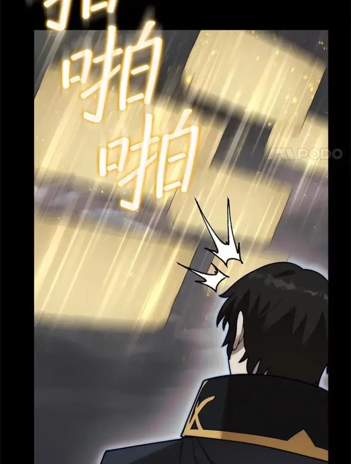 《第31枚棋子打翻棋盘》47.和卡伦在诺维拉图52