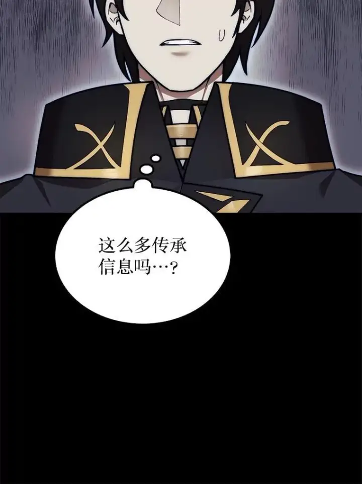 《第31枚棋子打翻棋盘》47.和卡伦在诺维拉图57
