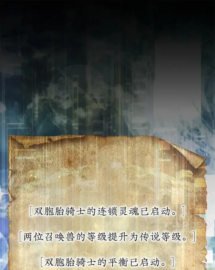 《第31枚棋子打翻棋盘》47.和卡伦在诺维拉图58