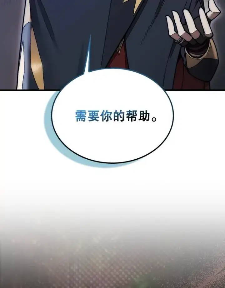 《第31枚棋子打翻棋盘》48.找到查欧图102