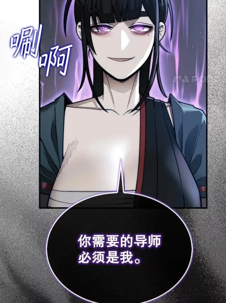 《第31枚棋子打翻棋盘》48.找到查欧图127