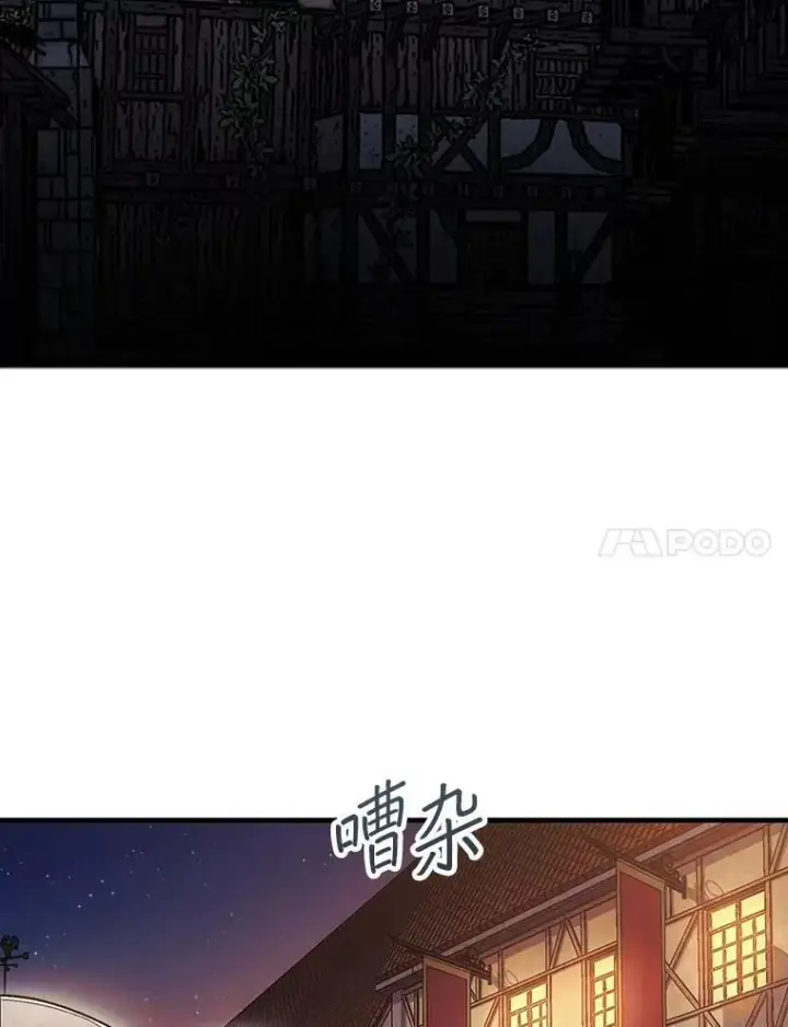 《第31枚棋子打翻棋盘》48.找到查欧图31
