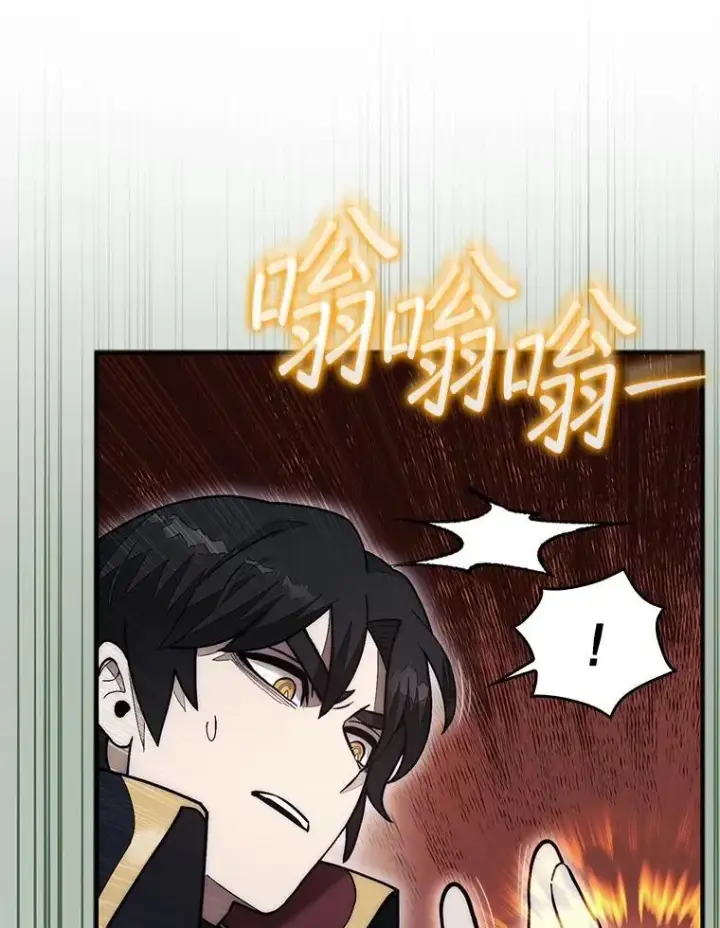 《第31枚棋子打翻棋盘》48.找到查欧图62