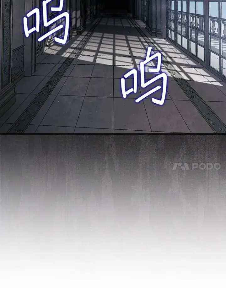 《第31枚棋子打翻棋盘》48.找到查欧图67