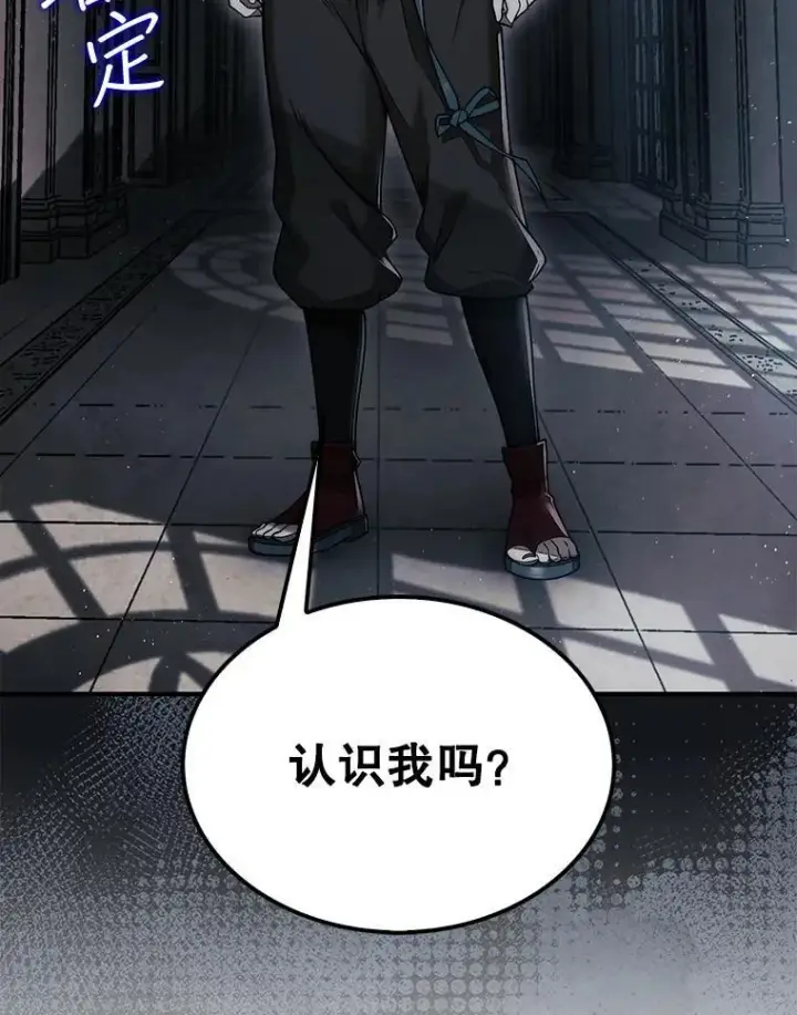 《第31枚棋子打翻棋盘》48.找到查欧图72