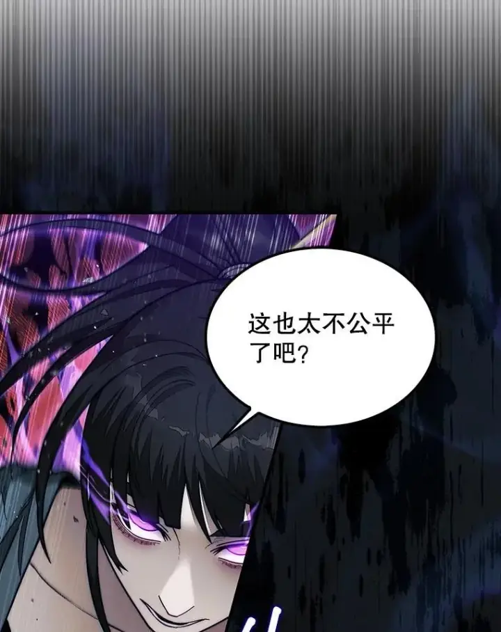 《第31枚棋子打翻棋盘》48.找到查欧图79