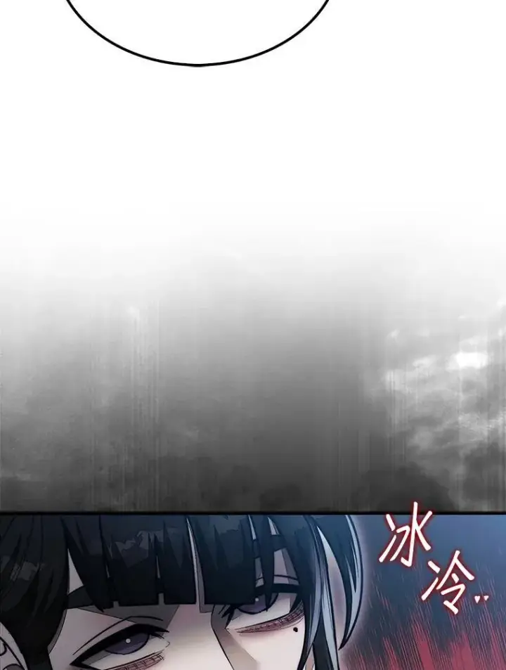 《第31枚棋子打翻棋盘》48.找到查欧图99