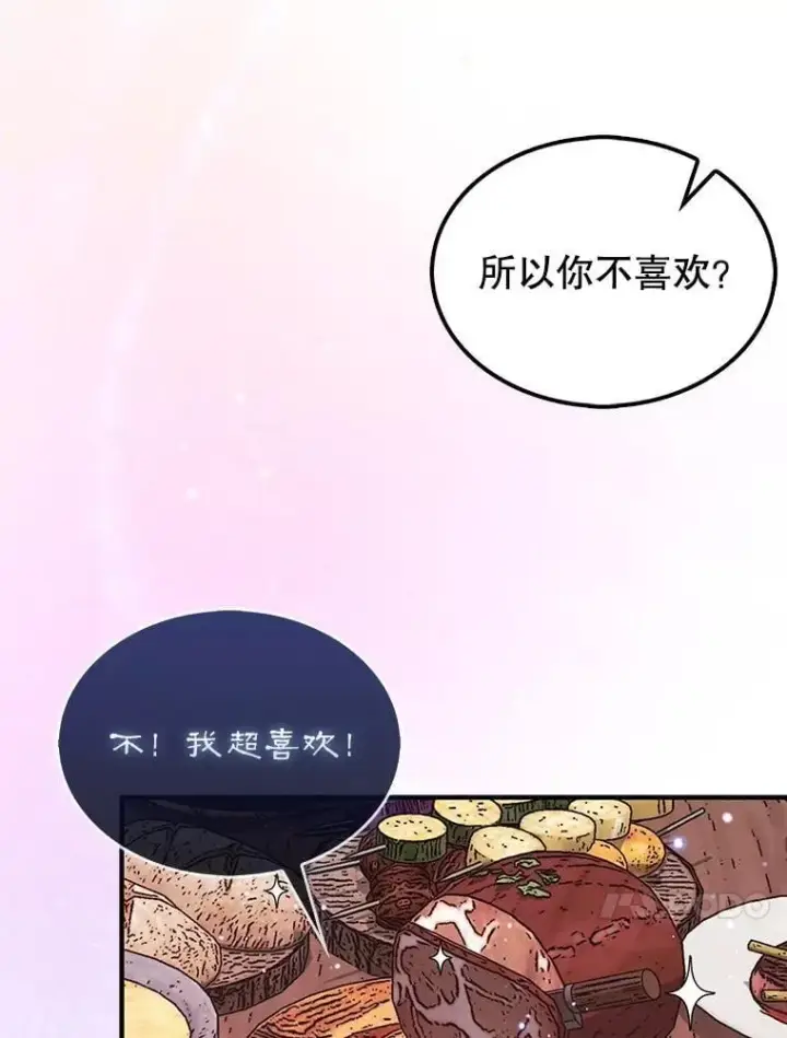 《第31枚棋子打翻棋盘》49.前往阴影峡谷图105