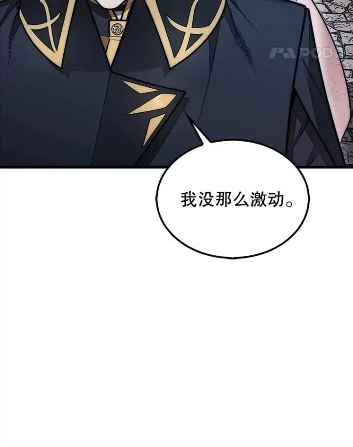 《第31枚棋子打翻棋盘》49.前往阴影峡谷图11