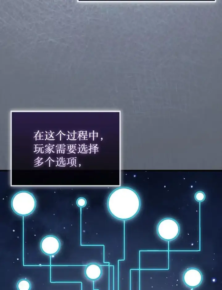 《第31枚棋子打翻棋盘》49.前往阴影峡谷图126