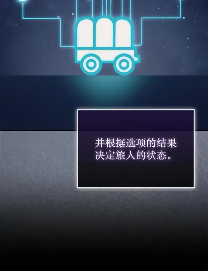 《第31枚棋子打翻棋盘》49.前往阴影峡谷图127