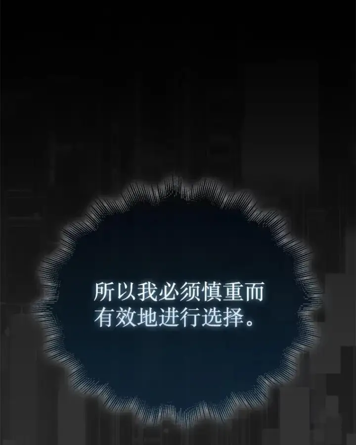 《第31枚棋子打翻棋盘》49.前往阴影峡谷图130