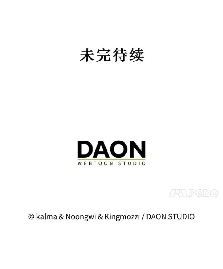 《第31枚棋子打翻棋盘》49.前往阴影峡谷图152