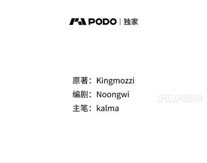 《第31枚棋子打翻棋盘》49.前往阴影峡谷图45