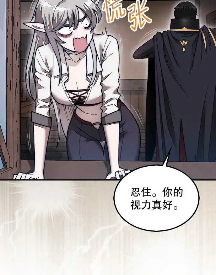 《第31枚棋子打翻棋盘》49.前往阴影峡谷图55