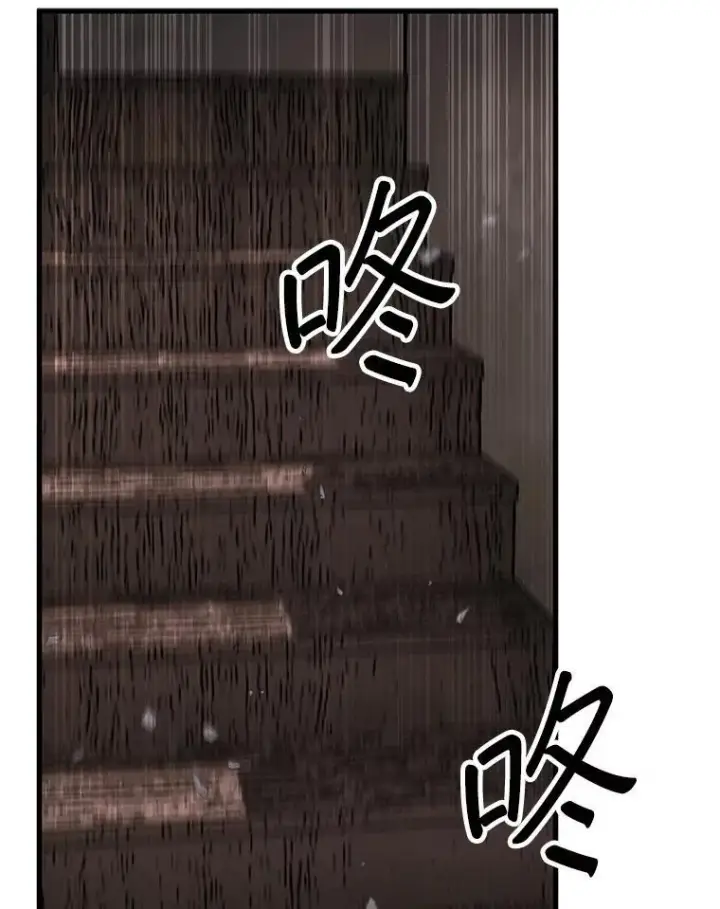 《第31枚棋子打翻棋盘》49.前往阴影峡谷图63