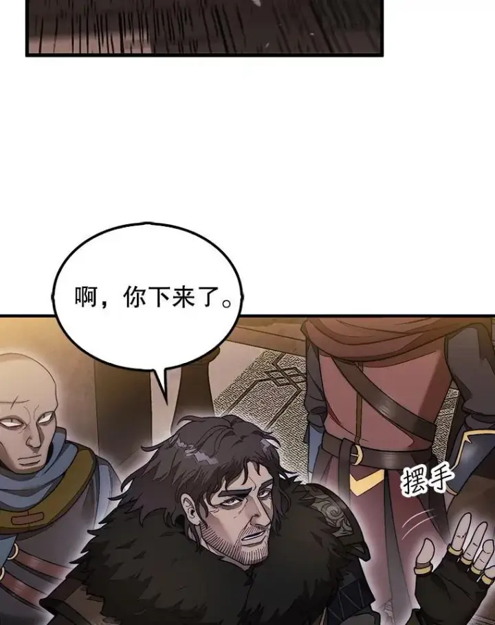 《第31枚棋子打翻棋盘》49.前往阴影峡谷图64