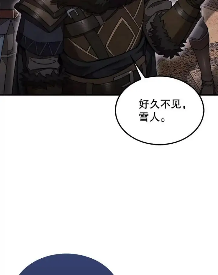 《第31枚棋子打翻棋盘》49.前往阴影峡谷图65