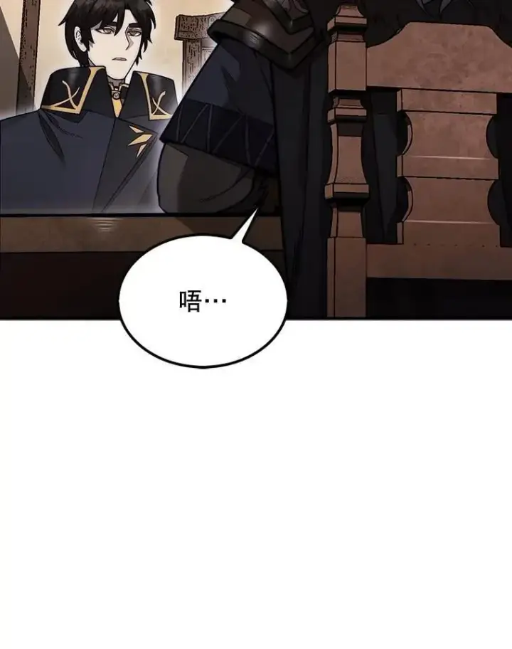 《第31枚棋子打翻棋盘》49.前往阴影峡谷图74