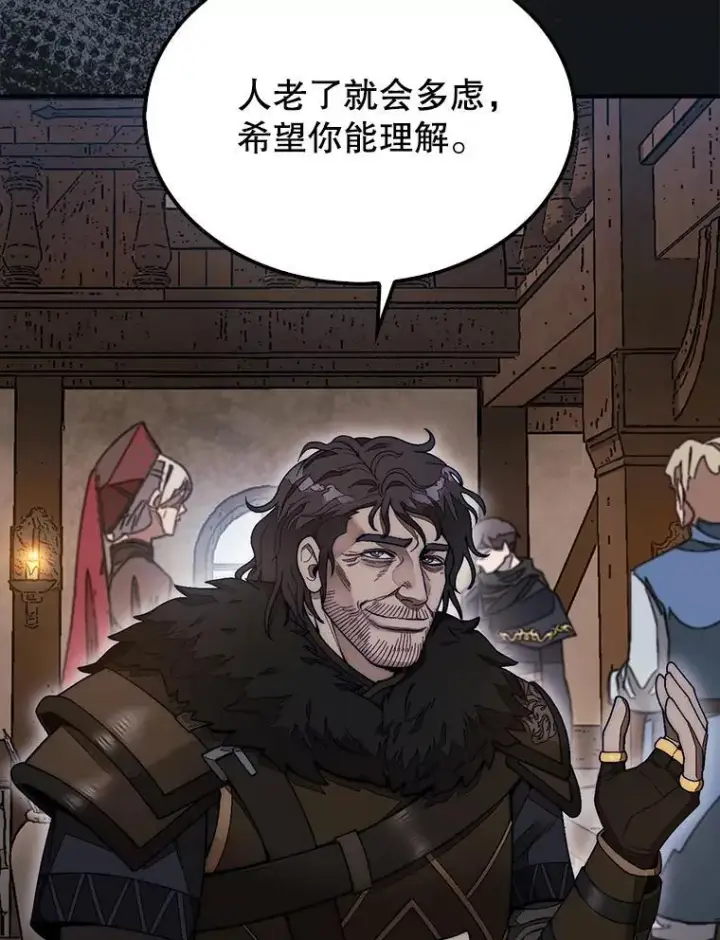 《第31枚棋子打翻棋盘》49.前往阴影峡谷图97