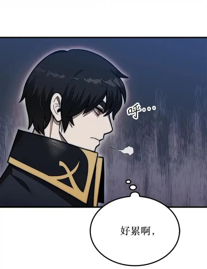 《第31枚棋子打翻棋盘》50.库帕图108