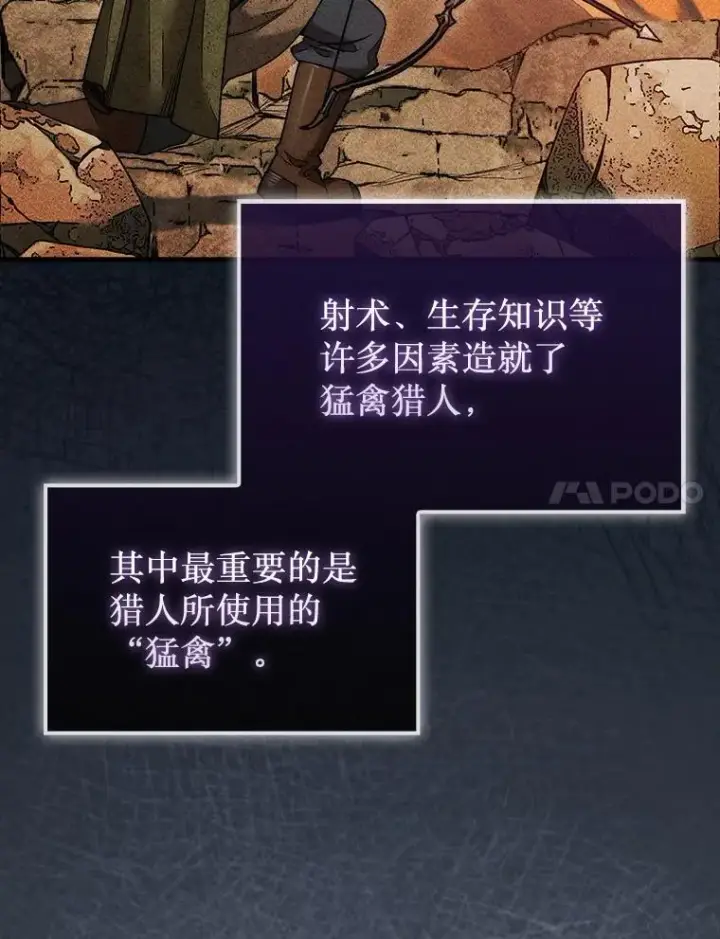 《第31枚棋子打翻棋盘》50.库帕图121