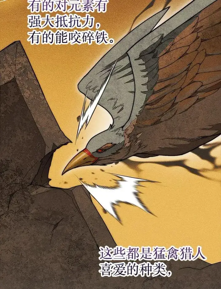 《第31枚棋子打翻棋盘》50.库帕图123