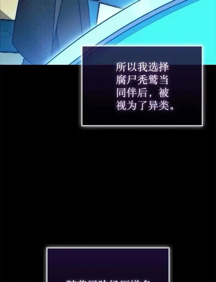 《第31枚棋子打翻棋盘》50.库帕图127