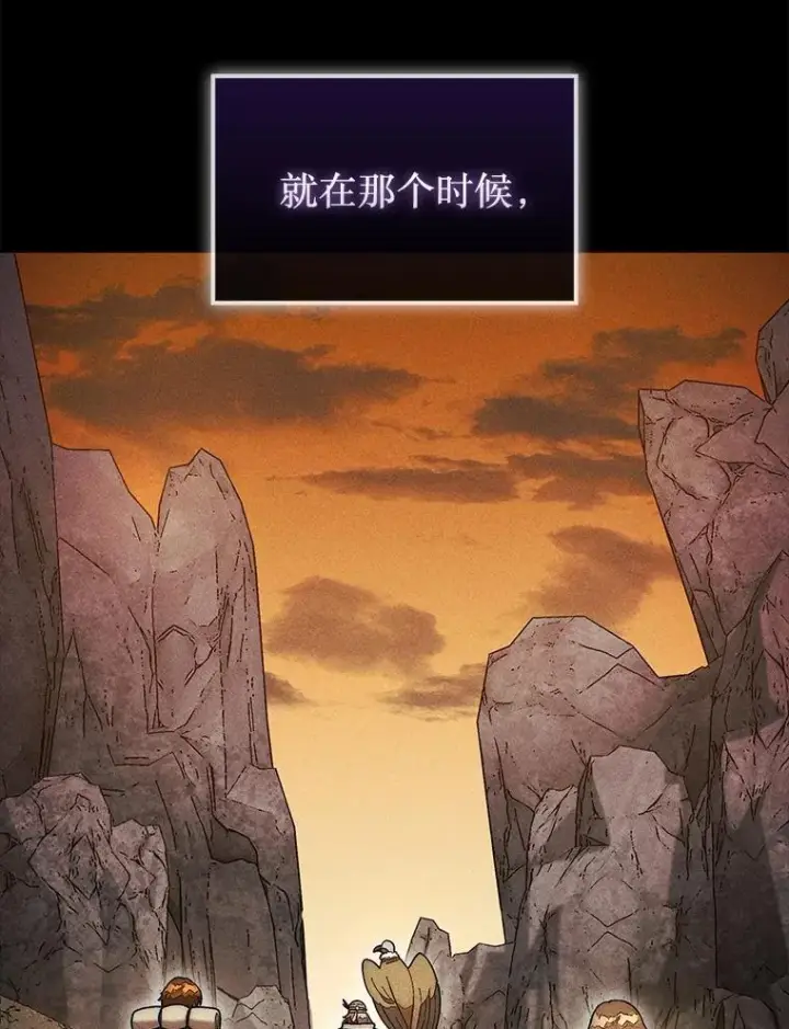 《第31枚棋子打翻棋盘》50.库帕图130