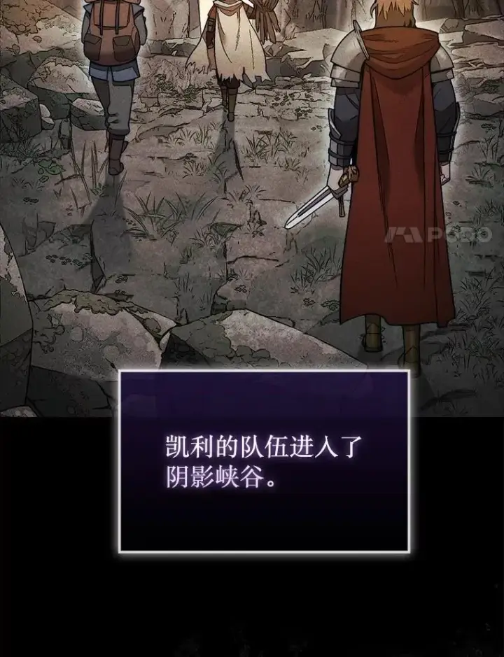 《第31枚棋子打翻棋盘》50.库帕图131