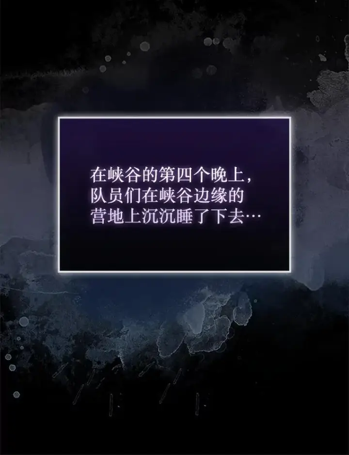 《第31枚棋子打翻棋盘》50.库帕图132