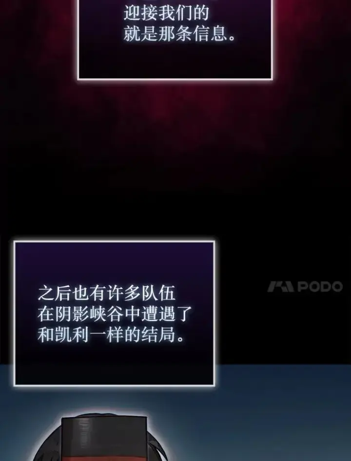 《第31枚棋子打翻棋盘》50.库帕图134