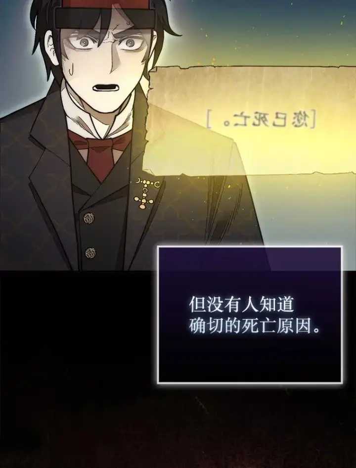 《第31枚棋子打翻棋盘》50.库帕图135