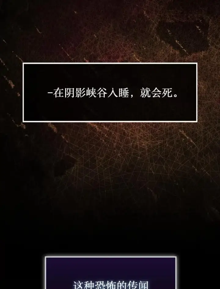 《第31枚棋子打翻棋盘》50.库帕图136