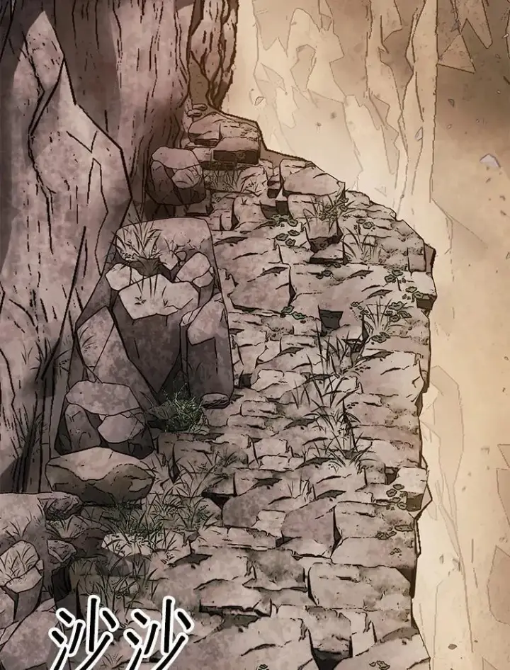 《第31枚棋子打翻棋盘》50.库帕图138