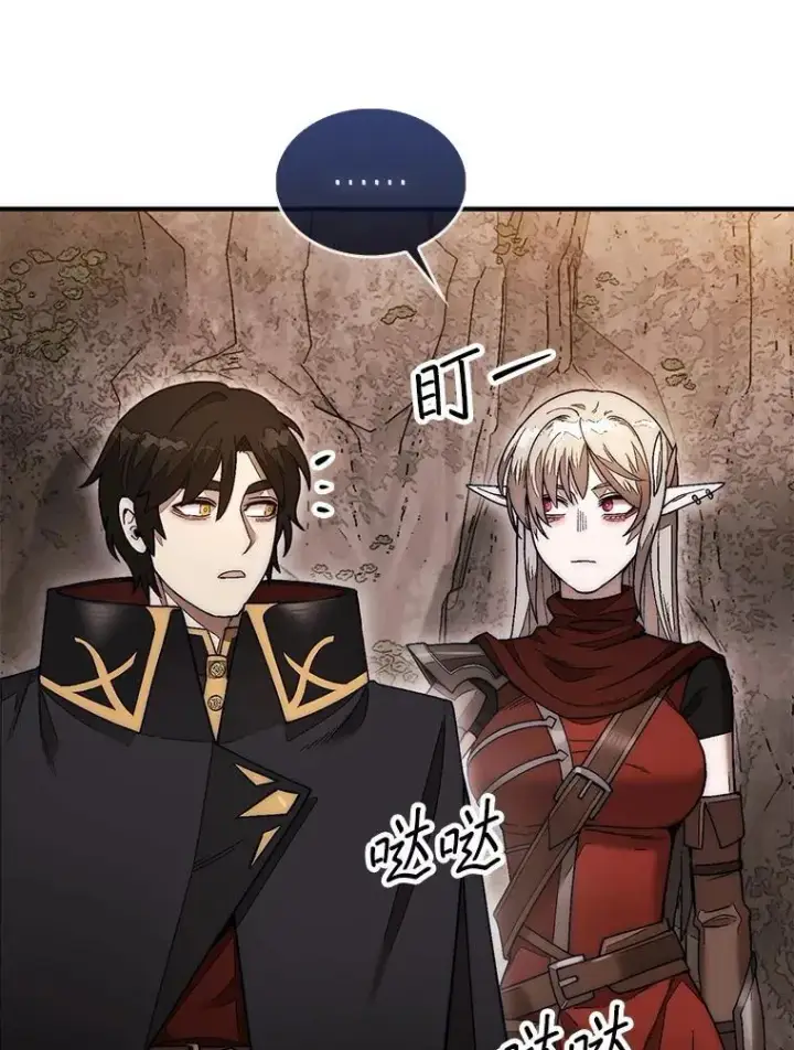 《第31枚棋子打翻棋盘》50.库帕图155