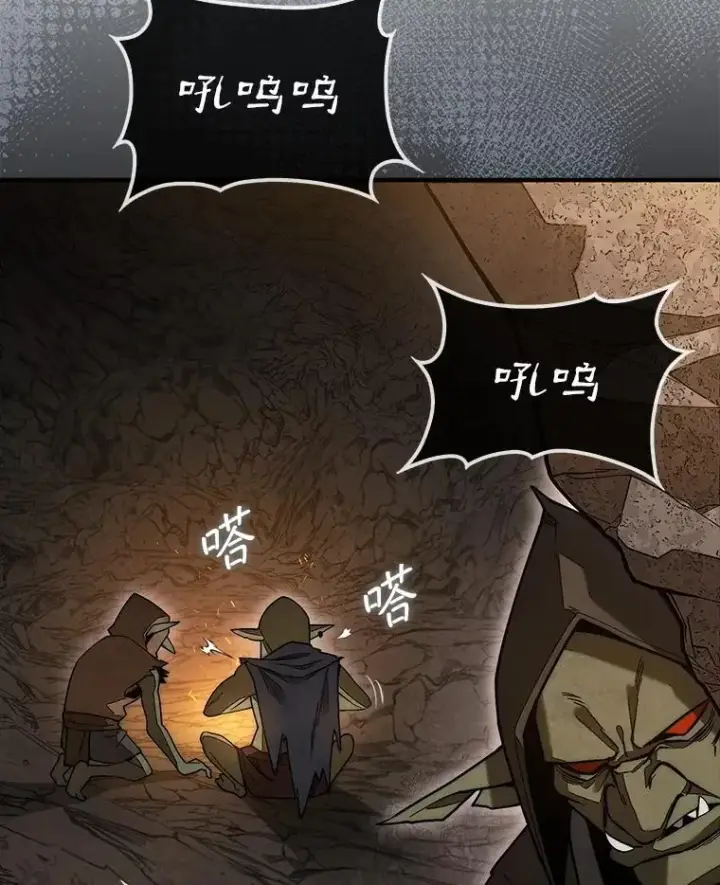 《第31枚棋子打翻棋盘》50.库帕图159