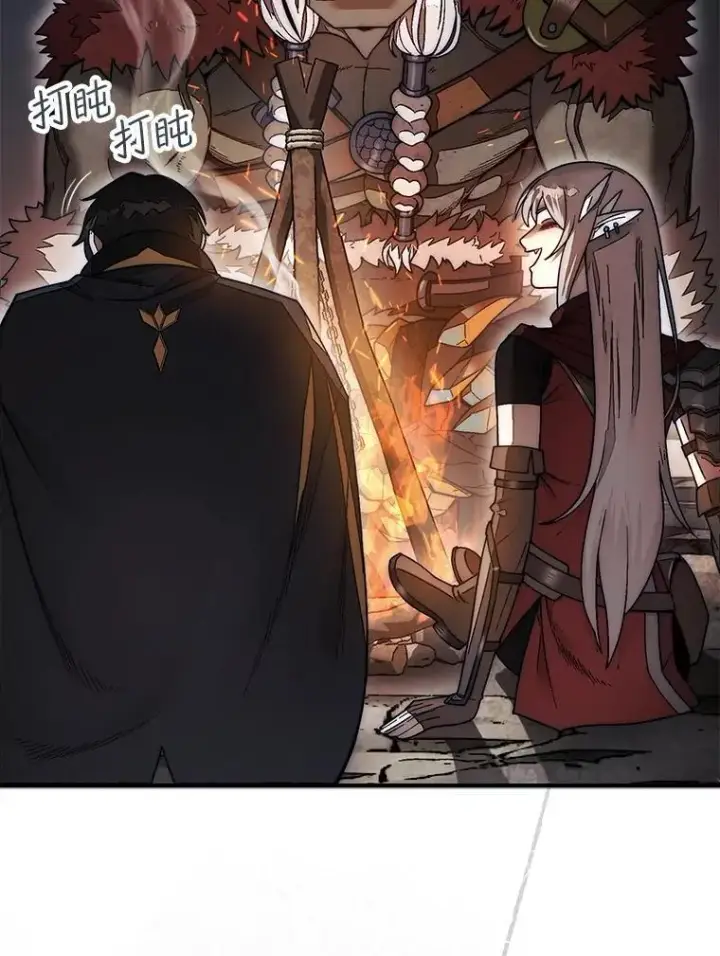 《第31枚棋子打翻棋盘》50.库帕图16