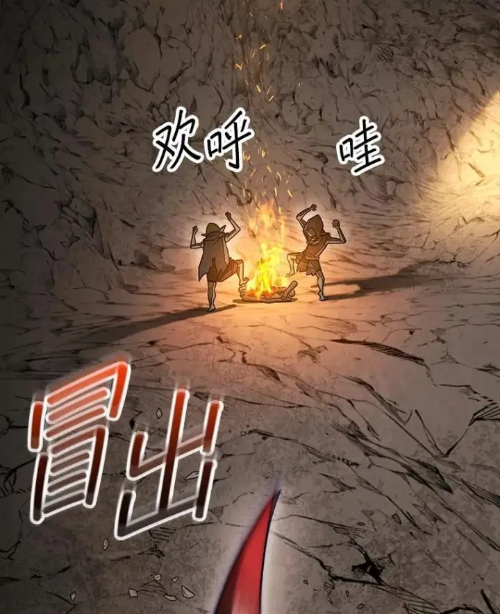 《第31枚棋子打翻棋盘》50.库帕图163