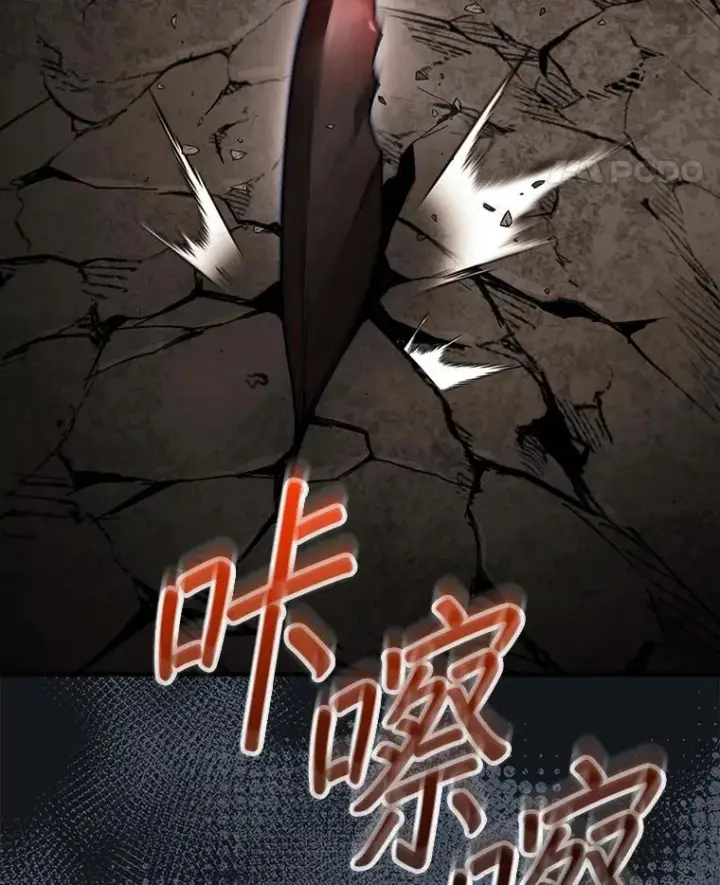 《第31枚棋子打翻棋盘》50.库帕图164