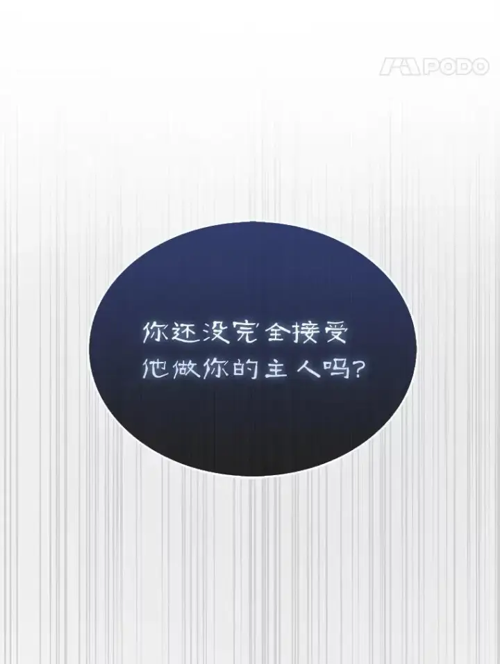 《第31枚棋子打翻棋盘》50.库帕图21
