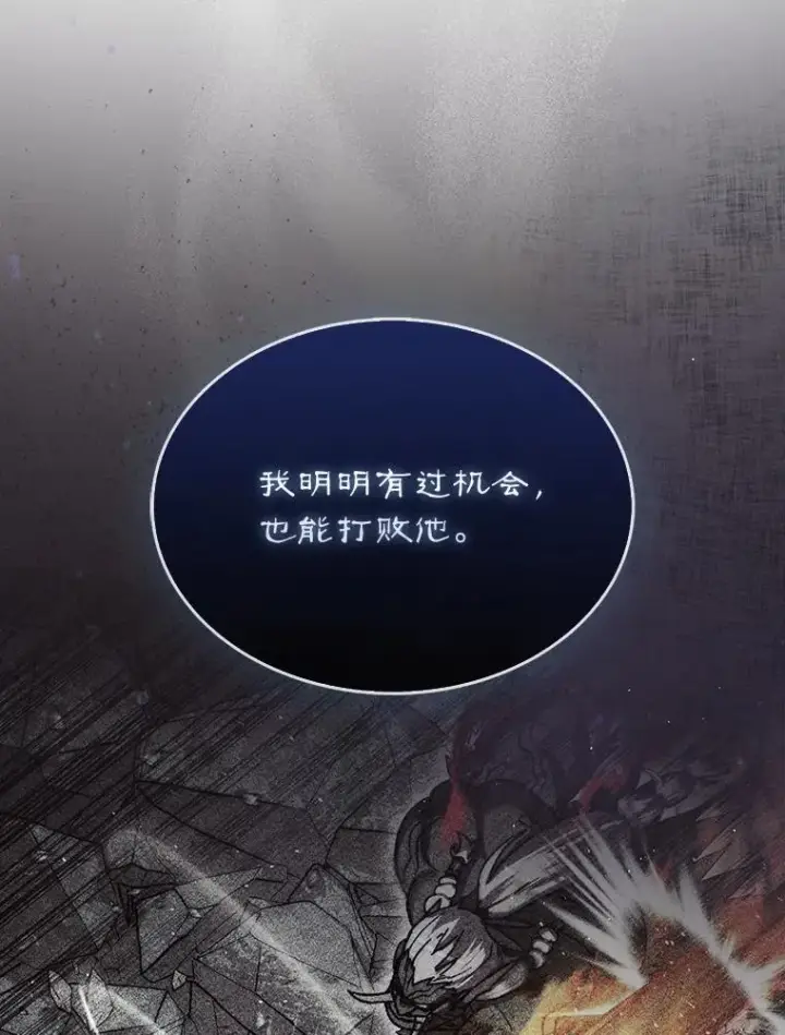《第31枚棋子打翻棋盘》50.库帕图35