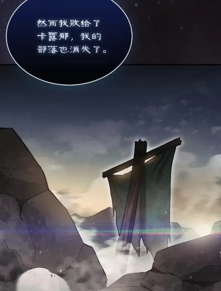 《第31枚棋子打翻棋盘》50.库帕图38