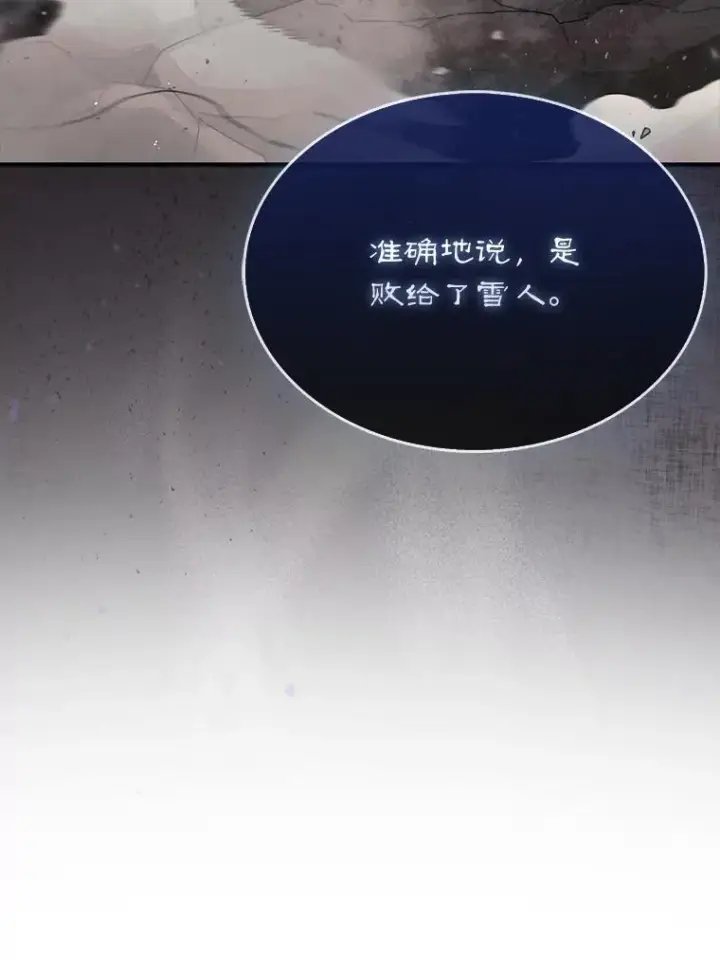 《第31枚棋子打翻棋盘》50.库帕图39