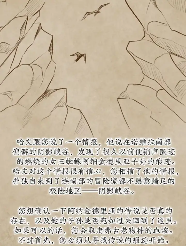 《第31枚棋子打翻棋盘》50.库帕图4